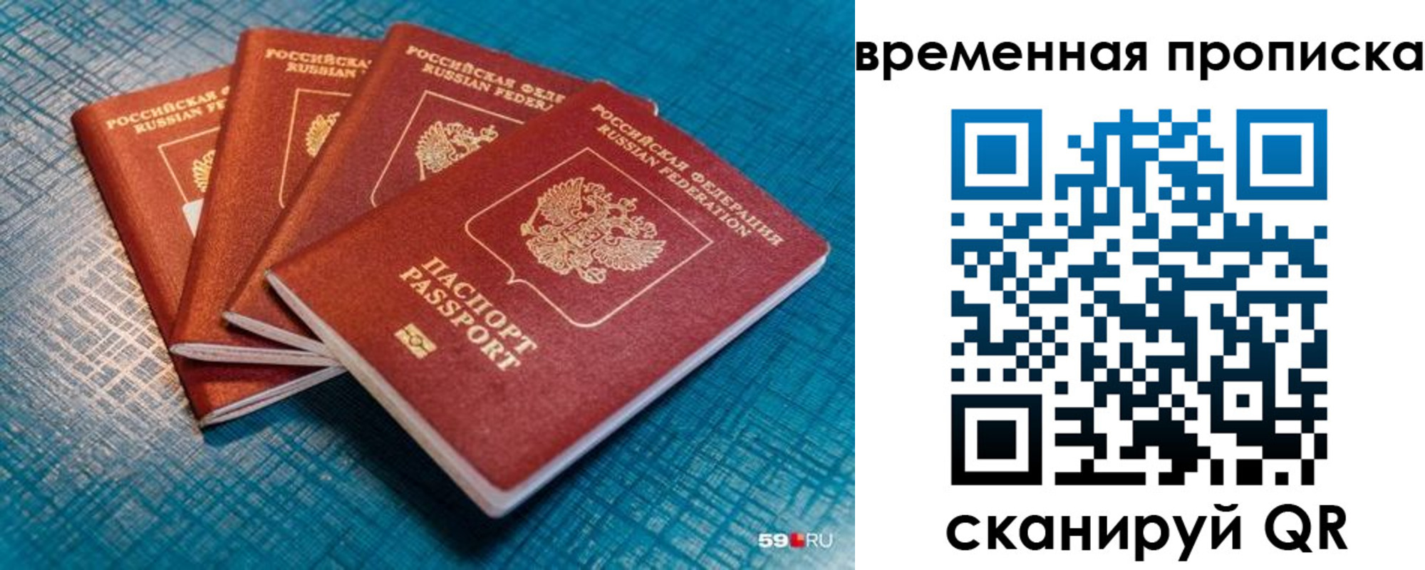 регистрация для дет. сада в Высоковске